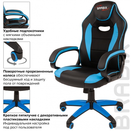 Кресло компьютерное BRABIX Blaze GM-162, TW/экокожа, черное/голубое (532578) - фото 6