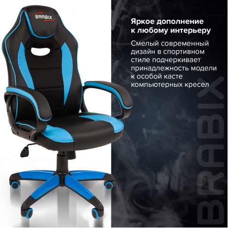 Кресло компьютерное BRABIX Blaze GM-162, TW/экокожа, черное/голубое (532578) - фото 8