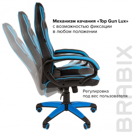 Кресло компьютерное BRABIX Blaze GM-162, TW/экокожа, черное/голубое (532578) - фото 9