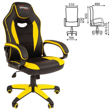 Кресло компьютерное BRABIX Blaze GM-162, TW/экокожа, черное/желтое (532579) - фото 2