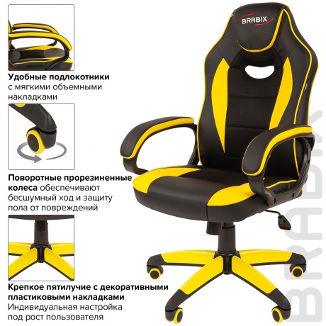 Кресло компьютерное BRABIX Blaze GM-162, TW/экокожа, черное/желтое (532579) - фото 6