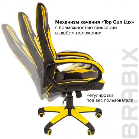Кресло компьютерное BRABIX Blaze GM-162, TW/экокожа, черное/желтое (532579) - фото 8