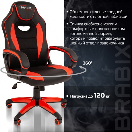 Кресло компьютерное BRABIX Blaze GM-162, TW/экокожа, черное/красное (532580) - фото 9