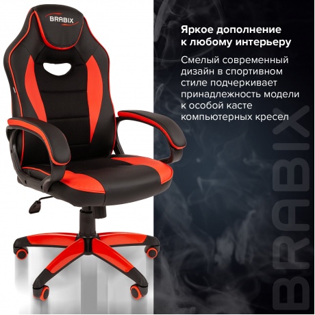 Кресло компьютерное BRABIX Blaze GM-162, TW/экокожа, черное/красное (532580) - фото 10