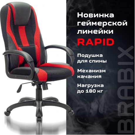 Кресло компьютерное BRABIX Premium Rapid GM-102 черное/красное (532107) - фото 6