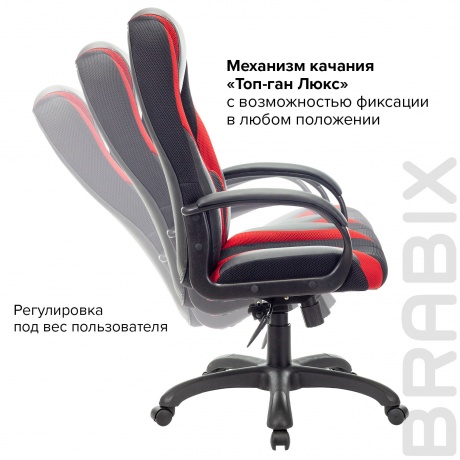 Кресло компьютерное BRABIX Premium Rapid GM-102 черное/красное (532107) - фото 8