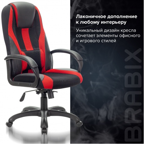 Кресло компьютерное BRABIX Premium Rapid GM-102 черное/красное (532107) - фото 10
