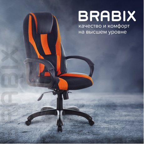 Кресло компьютерное BRABIX Premium Rapid GM-102 черное/оранжевое (532420) - фото 9