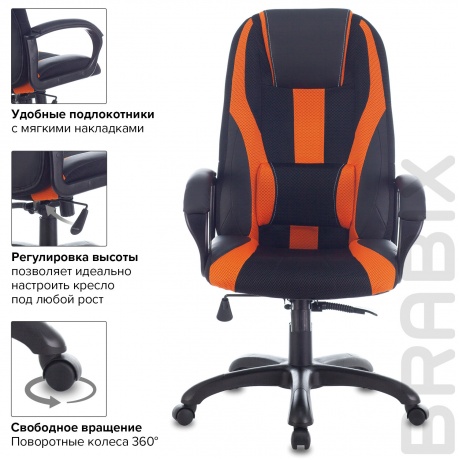 Кресло компьютерное BRABIX Premium Rapid GM-102 черное/оранжевое (532420) - фото 10