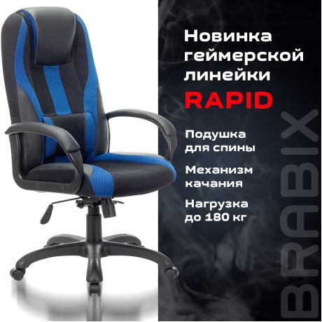 Кресло компьютерное BRABIX Premium Rapid GM-102 черное/синее (532106) - фото 6