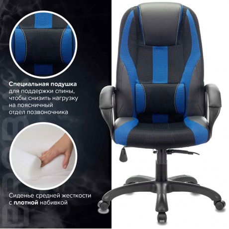 Кресло компьютерное BRABIX Premium Rapid GM-102 черное/синее (532106) - фото 8
