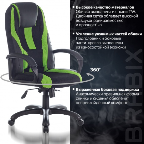 Кресло компьютерное BRABIX Premium Rapid GM-102 черное/зеленое (532419) - фото 8