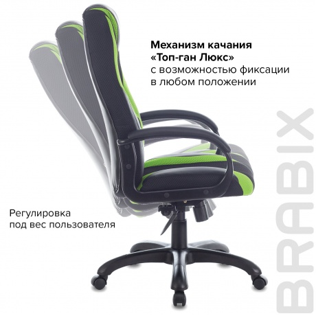 Кресло компьютерное BRABIX Premium Rapid GM-102 черное/зеленое (532419) - фото 10