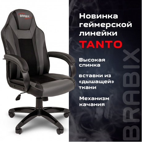 Кресло компьютерное BRABIX Tanto GM-171, TW/экокожа, черное/серое (532574) - фото 5