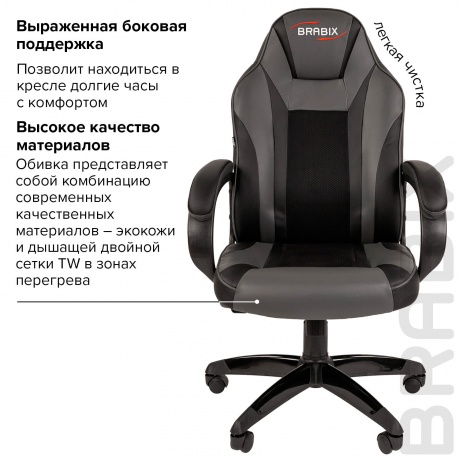 Кресло компьютерное BRABIX Tanto GM-171, TW/экокожа, черное/серое (532574) - фото 7