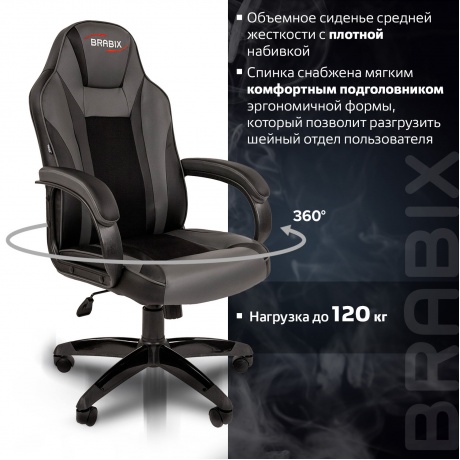 Кресло компьютерное BRABIX Tanto GM-171, TW/экокожа, черное/серое (532574) - фото 10