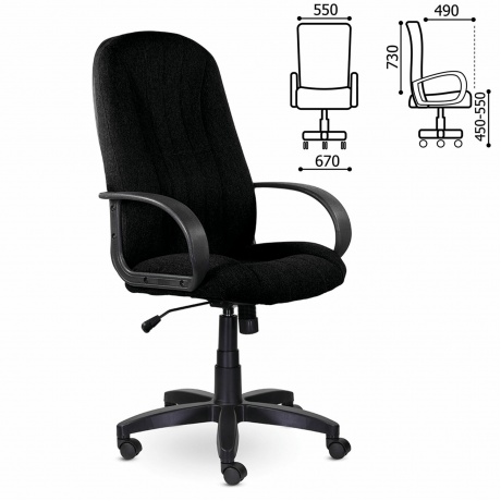 Кресло офисное BRABIX Classic EX-685 (532022) - фото 2