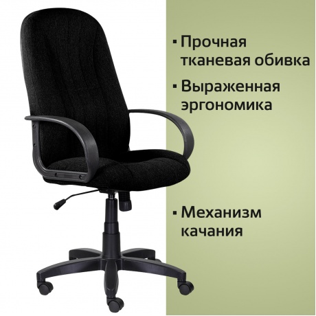 Кресло офисное BRABIX Classic EX-685 (532022) - фото 8