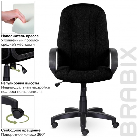 Кресло офисное BRABIX Classic EX-685 (532022) - фото 9