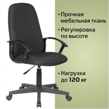Кресло офисное BRABIX Element EX-289 черное (532092) - фото 10