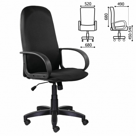 Кресло офисное BRABIX Praktik EX-279 черное (532019) - фото 2