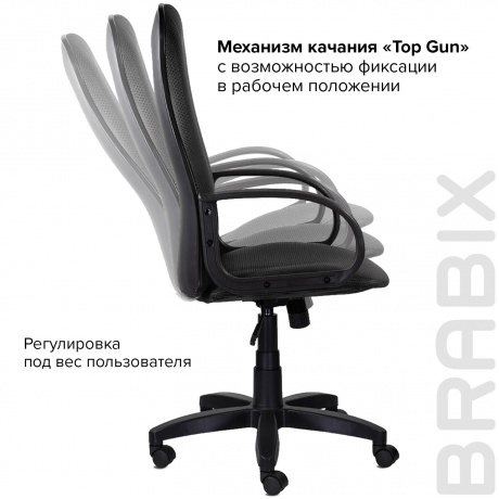 Кресло офисное BRABIX Praktik EX-279 черное (532019) - фото 9