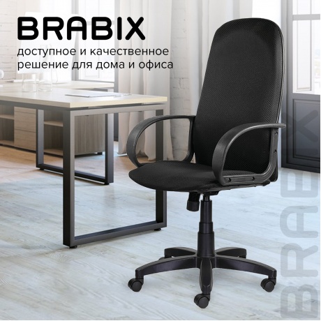 Кресло офисное BRABIX Praktik EX-279 черное (532019) - фото 10