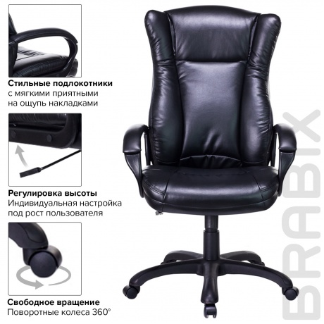 Кресло офисное BRABIX Premium Boss EX-591, экокожа, черное (532099) - фото 6