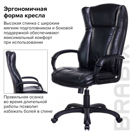 Кресло офисное BRABIX Premium Boss EX-591, экокожа, черное (532099) - фото 7