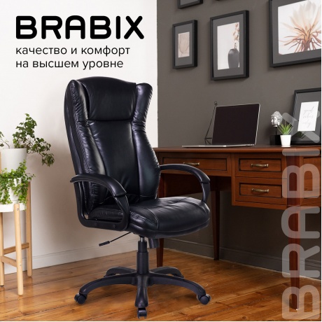 Кресло офисное BRABIX Premium Boss EX-591, экокожа, черное (532099) - фото 10