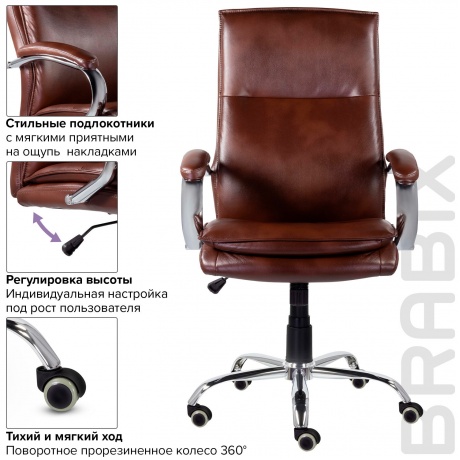Кресло офисное BRABIX Premium Cuba EX-542, экокожа, коричневое (532550) - фото 8