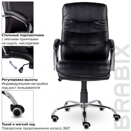 Кресло офисное BRABIX Premium Cuba EX-542, экокожа, черное (532549) - фото 8