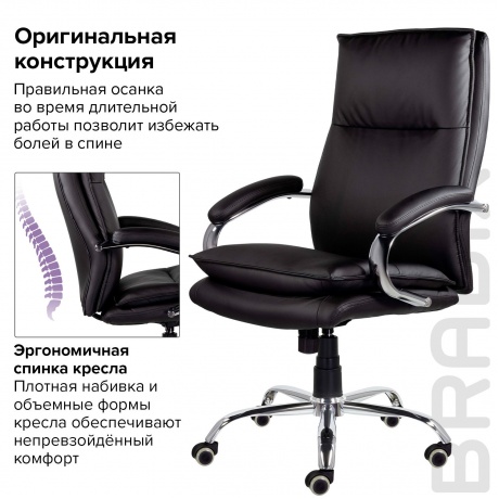 Кресло офисное BRABIX Premium Cuba EX-542, экокожа, черное (532549) - фото 9