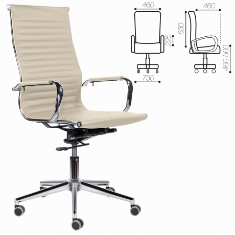 Кресло офисное BRABIX Premium Intense EX-531, экокожа, хром, бежевое (532541) - фото 2