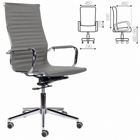 Кресло офисное BRABIX Premium Intense EX-531, экокожа, хром, темно-серое (532542) - фото 2