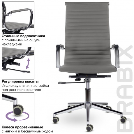 Кресло офисное BRABIX Premium Intense EX-531, экокожа, хром, темно-серое (532542) - фото 8