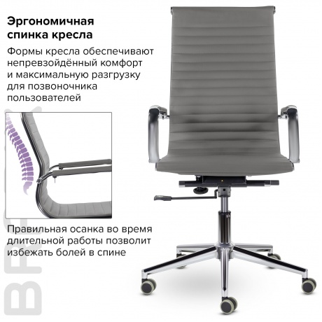 Кресло офисное BRABIX Premium Intense EX-531, экокожа, хром, темно-серое (532542) - фото 10