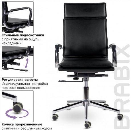 Кресло офисное BRABIX Premium Kayman EX-532, экокожа, хром, черное (532543) - фото 8
