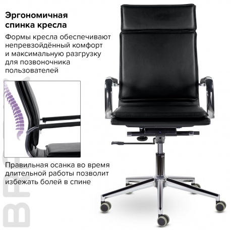 Кресло офисное BRABIX Premium Kayman EX-532, экокожа, хром, черное (532543) - фото 10