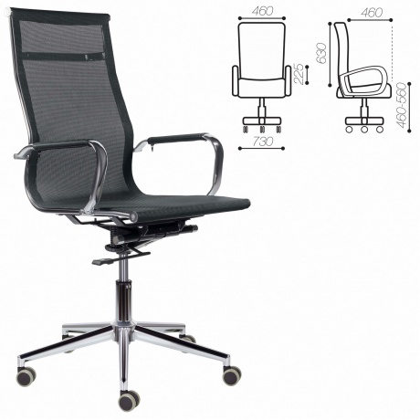 Кресло офисное BRABIX Premium Net EX-533, хром, сетка, черное (532546) - фото 2