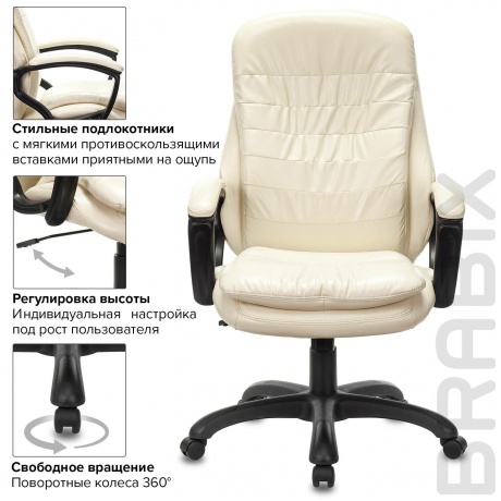Кресло офисное BRABIX Premium Omega EX-589, экокожа, бежевое (532095) - фото 5