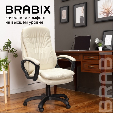 Кресло офисное BRABIX Premium Omega EX-589, экокожа, бежевое (532095) - фото 10