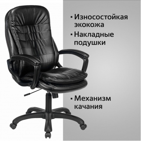 Кресло офисное BRABIX Premium Omega EX-589, экокожа, черное (532094) - фото 5