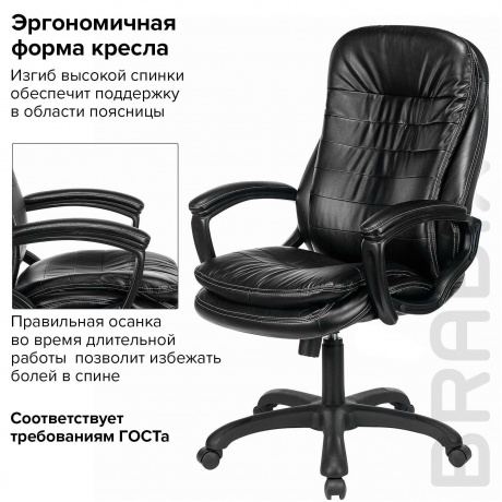 Кресло офисное BRABIX Premium Omega EX-589, экокожа, черное (532094) - фото 6