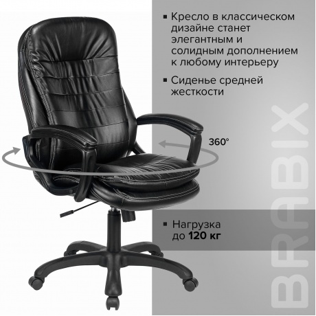Кресло офисное BRABIX Premium Omega EX-589, экокожа, черное (532094) - фото 9