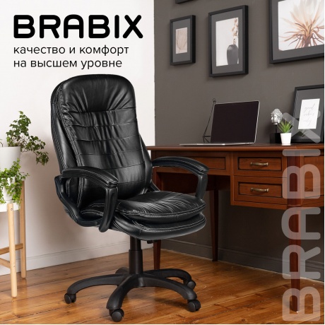Кресло офисное BRABIX Premium Omega EX-589, экокожа, черное (532094) - фото 10
