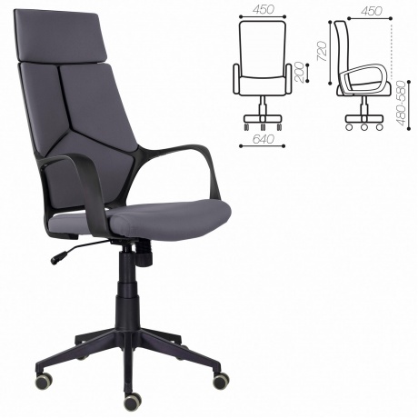 Кресло офисное BRABIX Premium Prime EX-515, ткань, серое (532548) - фото 2