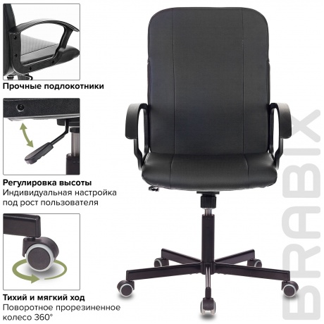 Кресло офисное BRABIX Simple EX-521 экокожа, черное (532103) - фото 7