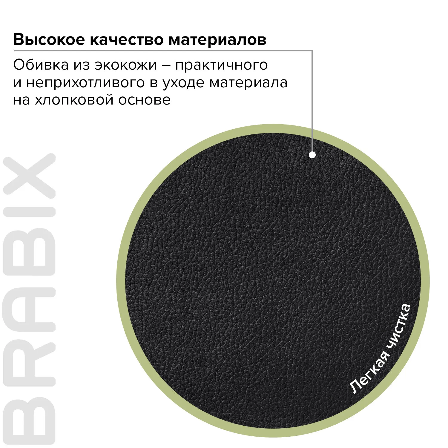 Кресло офисное BRABIX Simple EX-521 экокожа, черное (532103) - фото 8