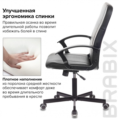 Кресло офисное BRABIX Simple EX-521 экокожа, черное (532103) - фото 9